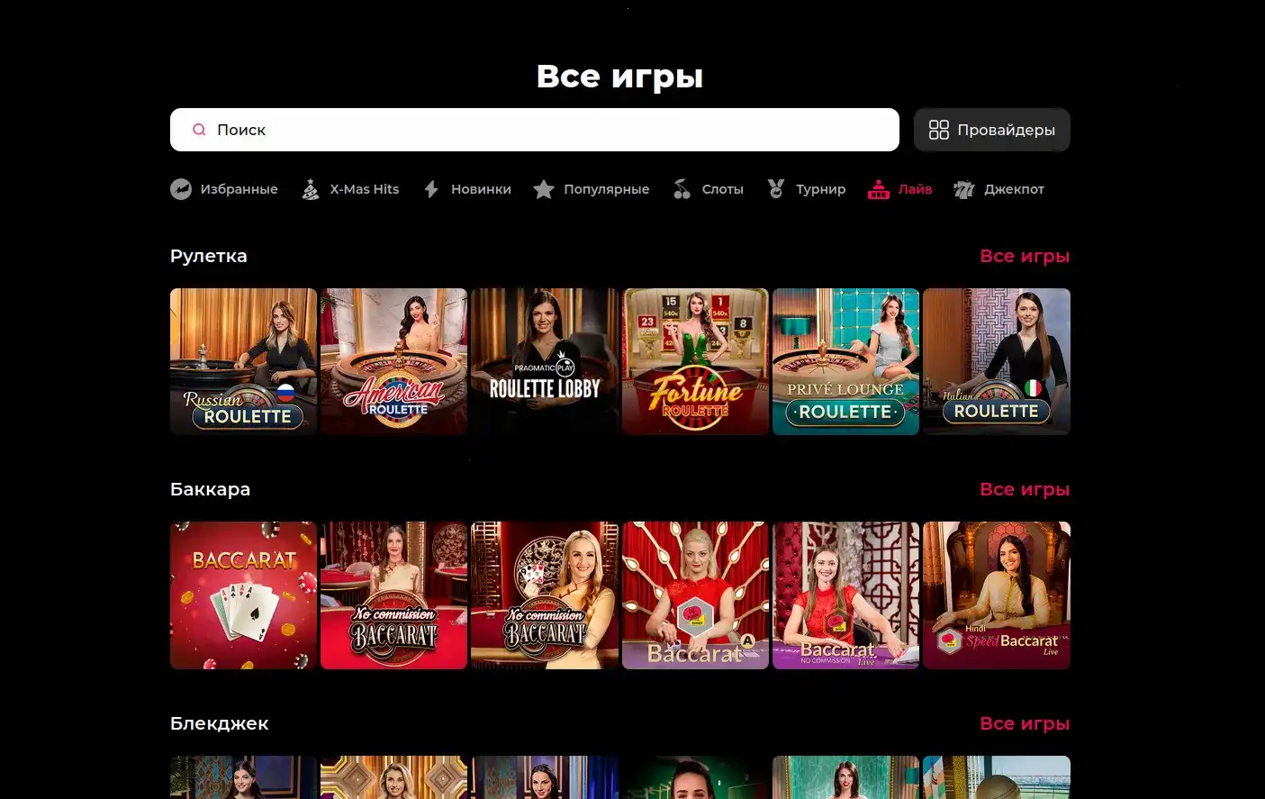 Бонусные карты и фриспины Иззи казино